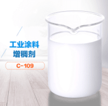 （工业增稠剂试剂图）
